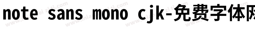 note sans mono cjk字体转换